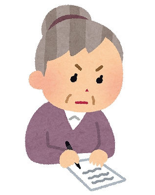 クーリングオフハガキ 書き方