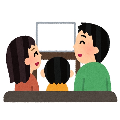 u-next ファミリーアカウント