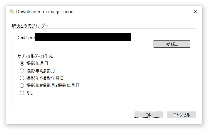 SX720HS Wifi接続