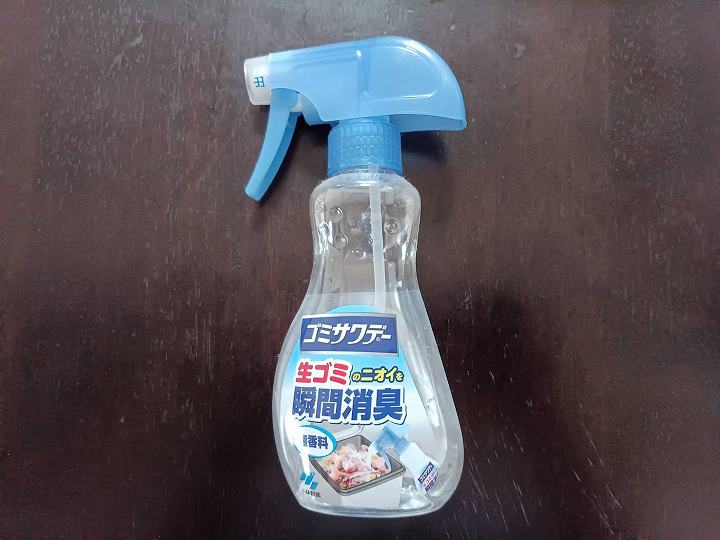 生ゴミ 匂い 対策 袋