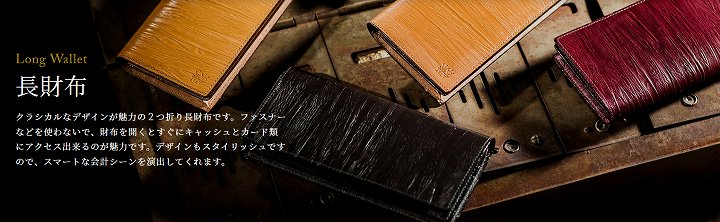 クリスマスプレゼント 彼氏 長財布