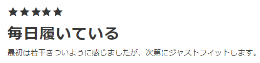 キーン ヨギアーツ サイズ感