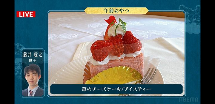 藤井聡太 おやつ 棋王戦 2026