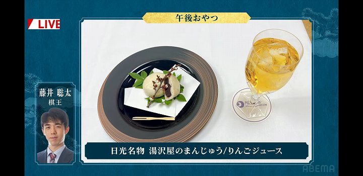 藤井聡太 おやつ 棋王戦 2026