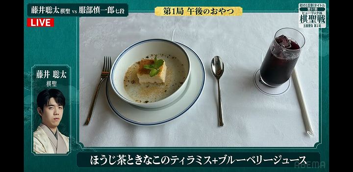 藤井聡太 棋聖戦 2026 おやつ