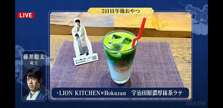 2024 竜王戦 おやつ 藤井聡太