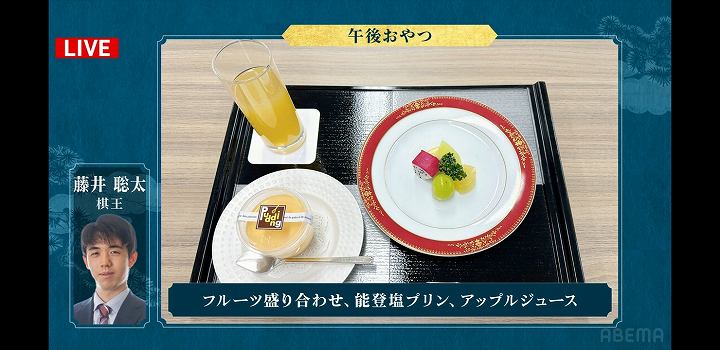 藤井聡太 おやつ 棋王戦 2025