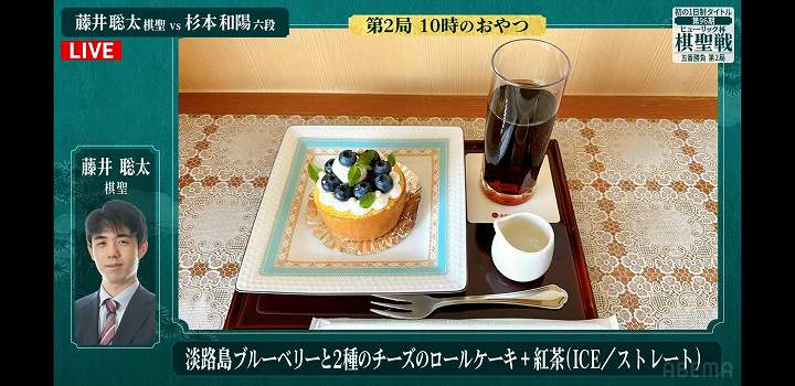 藤井聡太 おやつ 2025 棋聖戦 第2局