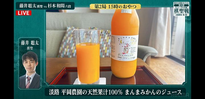 藤井聡太 おやつ 2025 棋聖戦 第2局