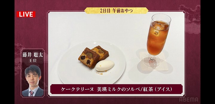 藤井聡太 おやつ 2025 王位戦