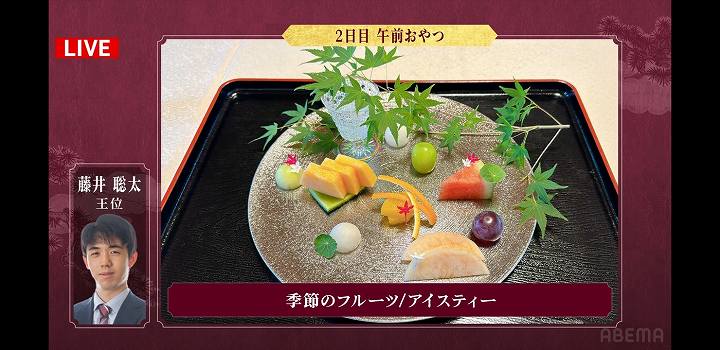藤井聡太 王位戦 2025 おやつ