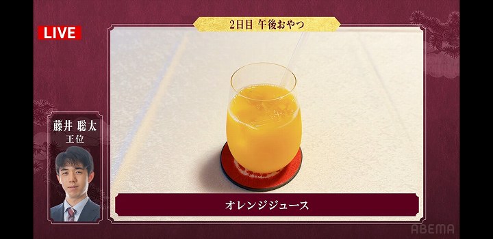 藤井聡太 王位戦 2025 おやつ
