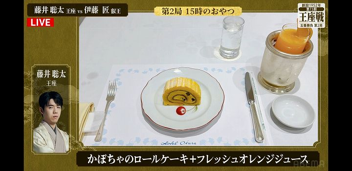 藤井聡太 おやつ 王座戦 2025