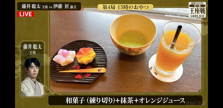 藤井聡太 おやつ 王座戦 2025