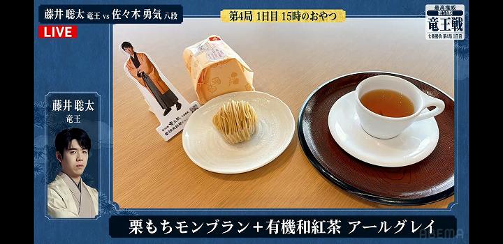 藤井聡太 おやつ 竜王戦 2025