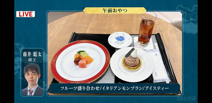 藤井聡太 おやつ 棋王戦 2026