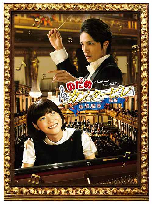 翔んで埼玉 キャスト 出身地