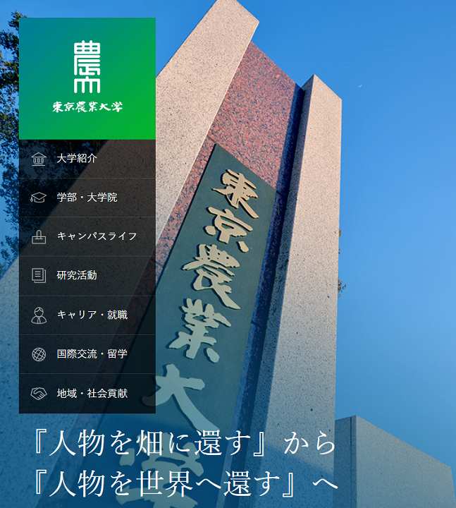 工藤農園 工藤阿須加