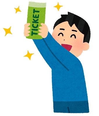 自衛隊音楽まつり 2022 チケット