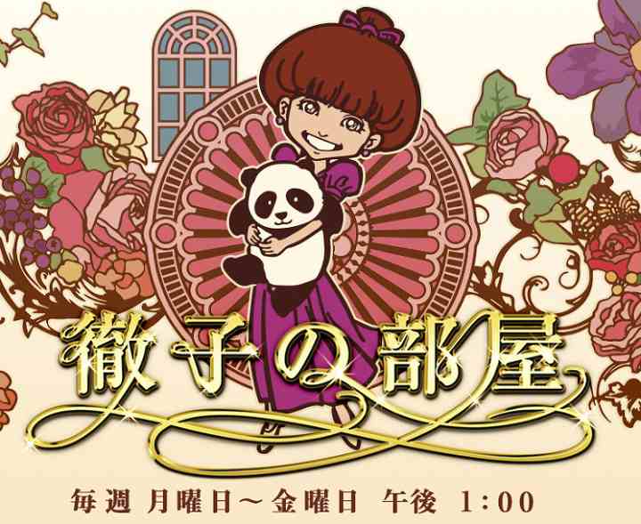 ヒコロヒー 大学