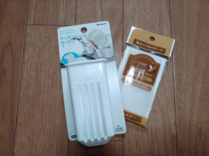 竿立て ロッドホルダー DIY クーラーボックス 作り方