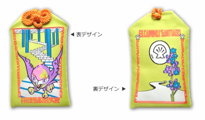 荒木飛呂彦 年齢