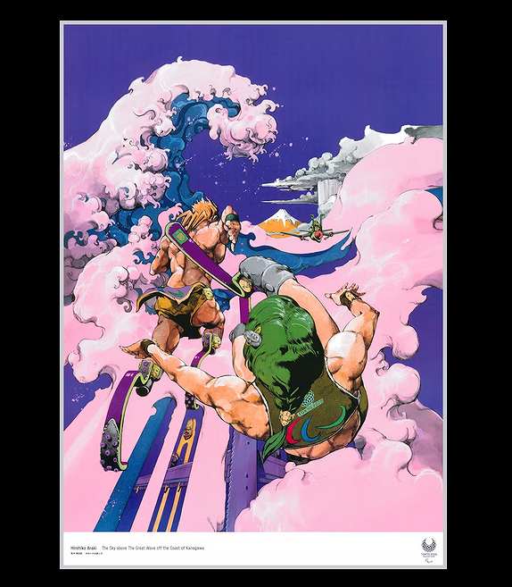 荒木飛呂彦 年齢