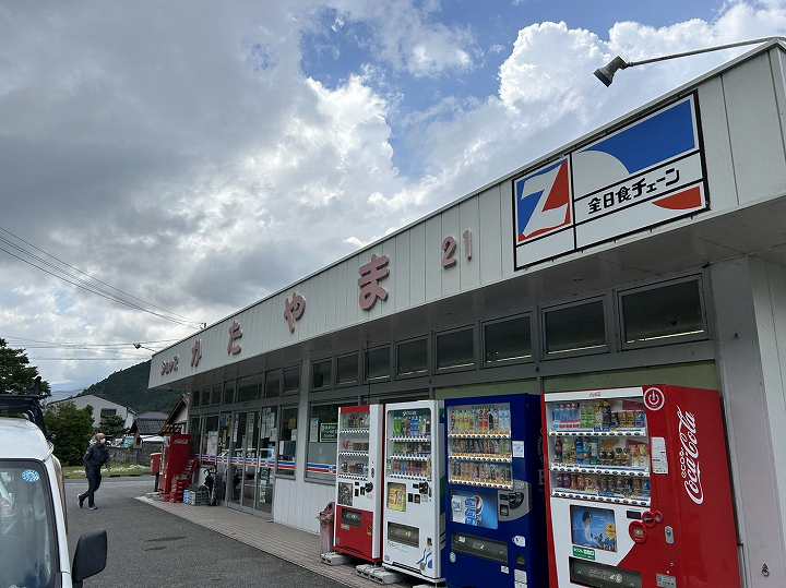 岳人の森キャンプ場