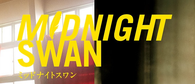 サイレントラブ 映画