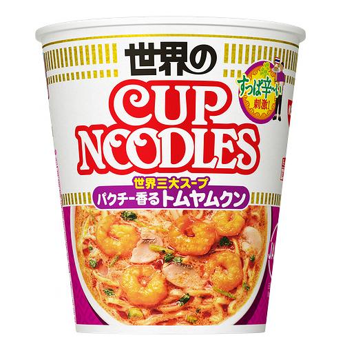 世界三大料理とは？ 世界三大スープ料理