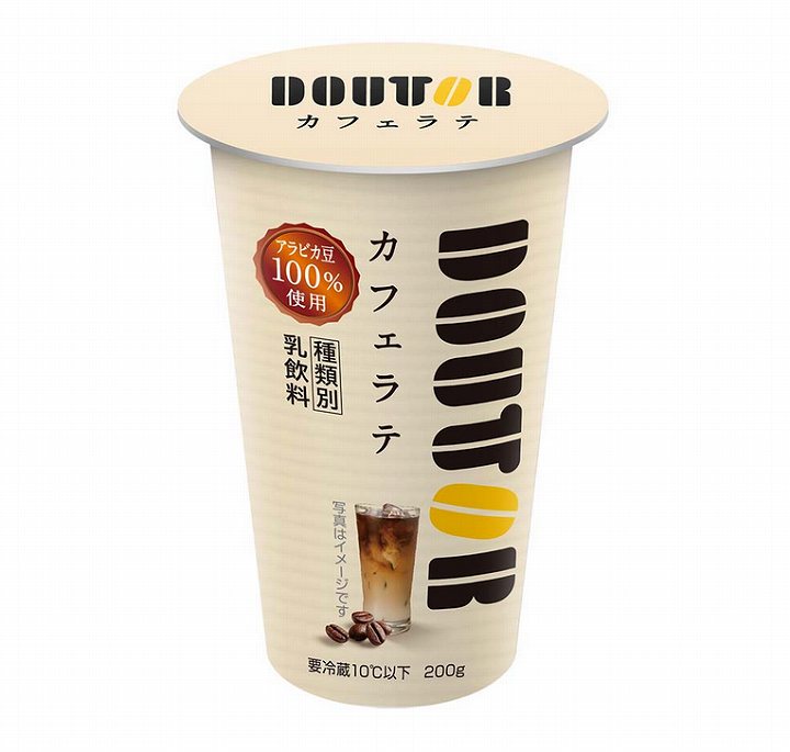 カフェラテとカフェオレとカフェモカとカプチーノ 違い