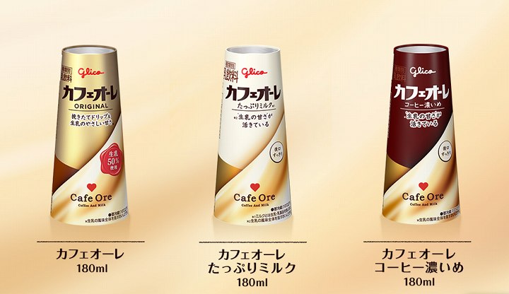 カフェラテとカフェオレとカフェモカとカプチーノ 違い