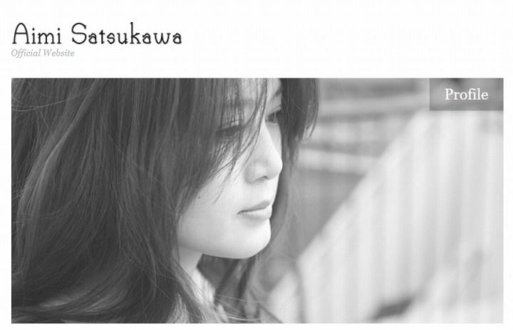 佐津川愛美 結婚