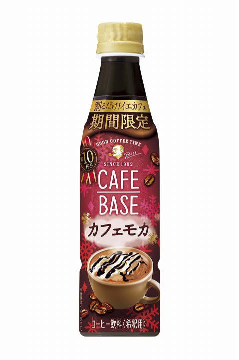 カフェラテとカフェオレとカフェモカとカプチーノ 違い