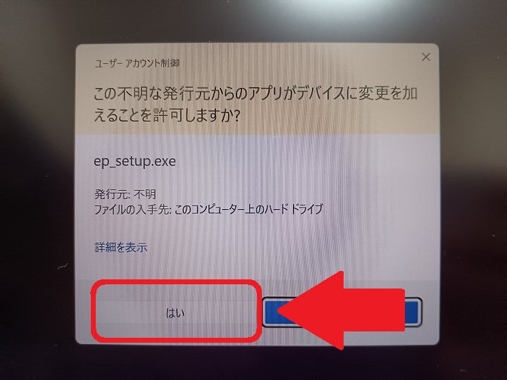 windows11 ウインドウズ11 タスクバー 右クリック