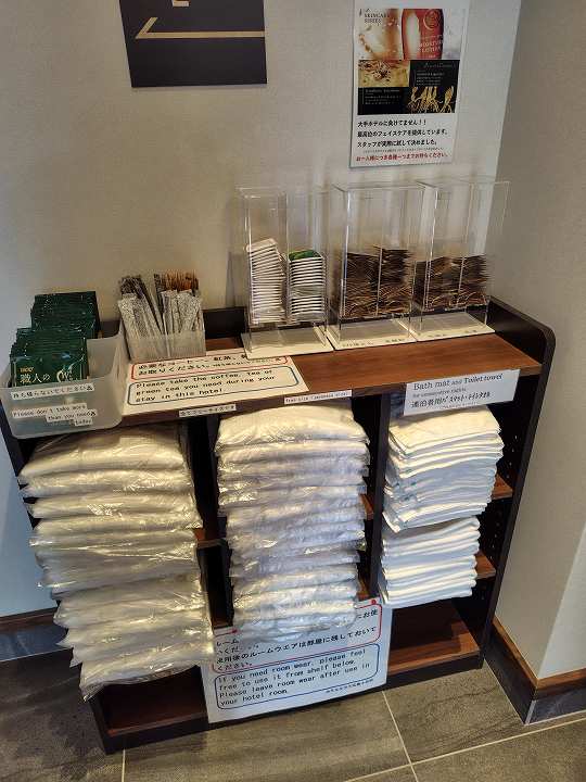 ホテルクラス広島十日市 口コミ