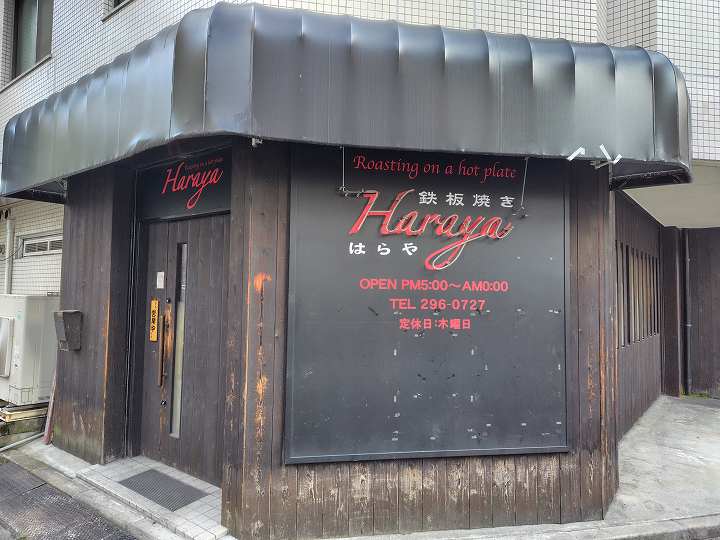 ホテルクラス広島十日市 口コミ グルメ