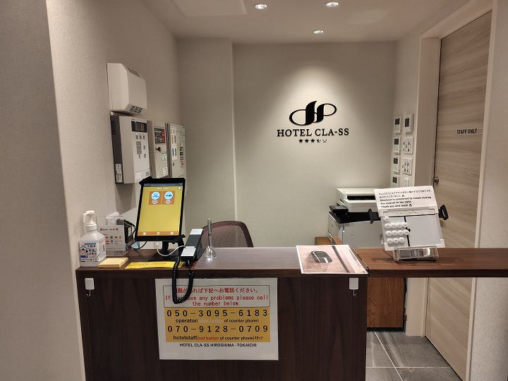 ホテルクラス広島十日市 口コミ