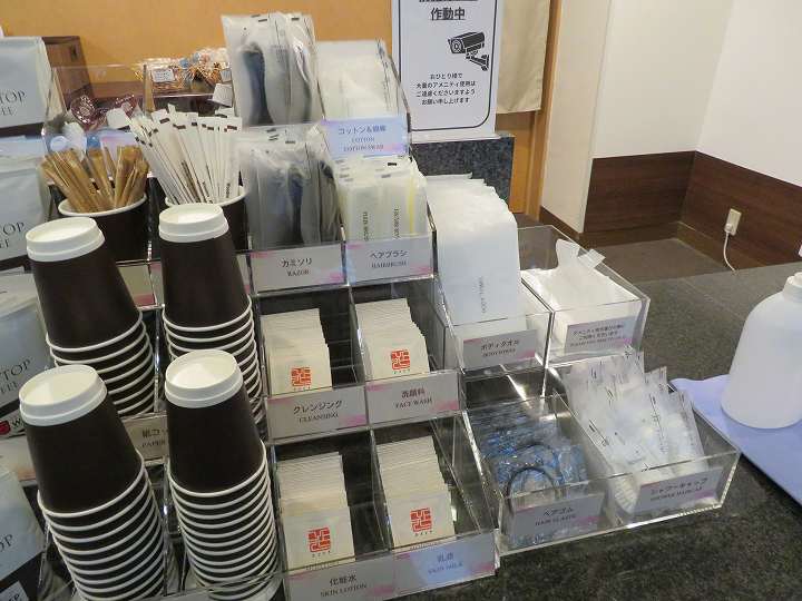 シャトレーゼホテル長野 アメニティ