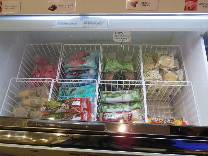 シャトレーゼホテル長野 ウェルカムスイーツ