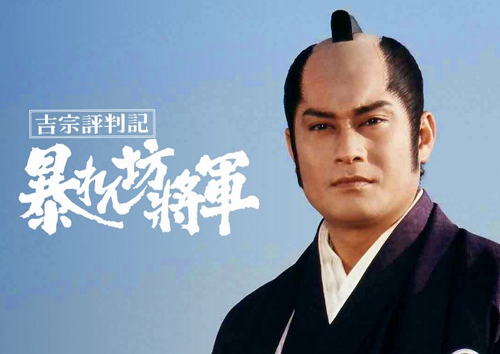 江戸三大飢饉 江戸時代の三大飢饉