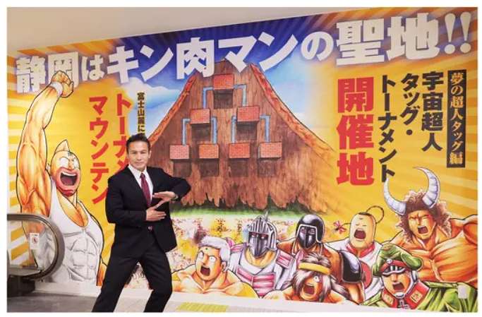 キン肉マンミュージアムin沼津