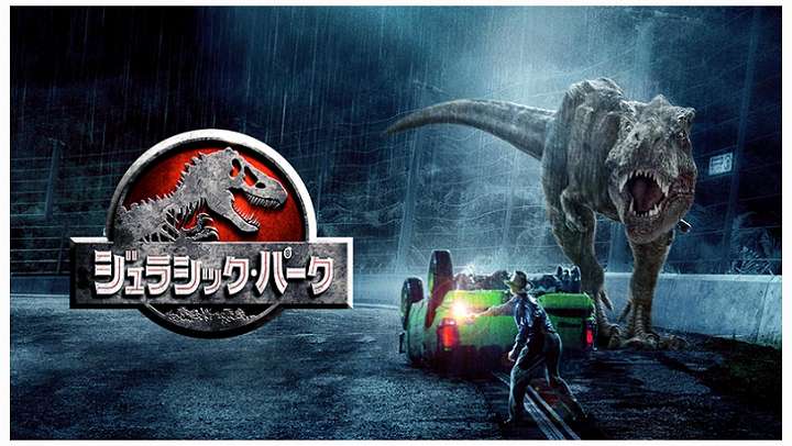 恐竜の日 いつ 由来