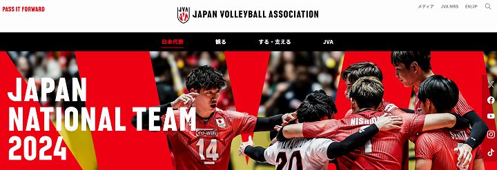 パリオリンピック2024 バレーボール