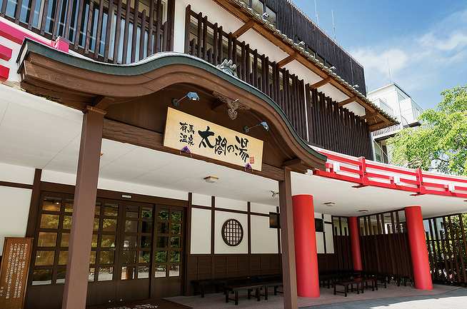 日本三古湯 読み方