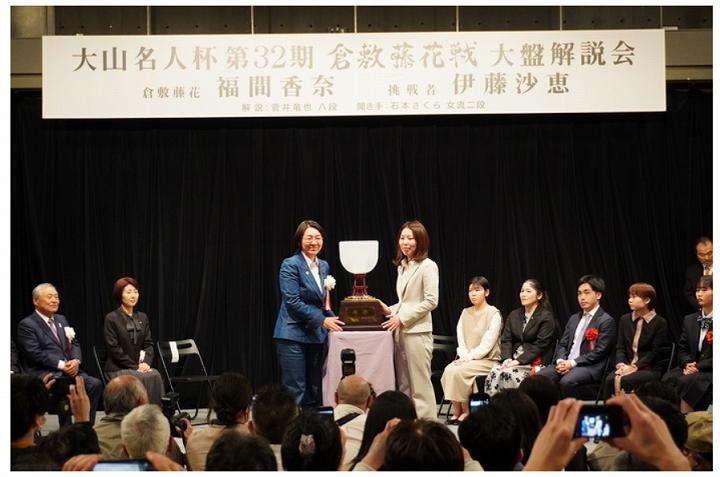 倉敷藤花戦 2025 第33期