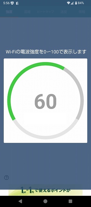 BUFFALO Wi-Fiルーター WSR-5400AX6P-BK