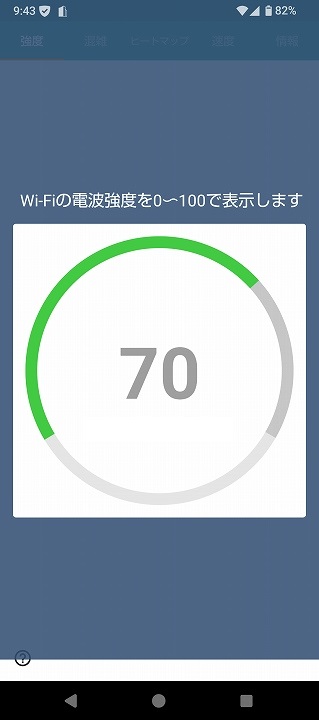 BUFFALO Wi-Fiルーター WSR-5400AX6P-BK
