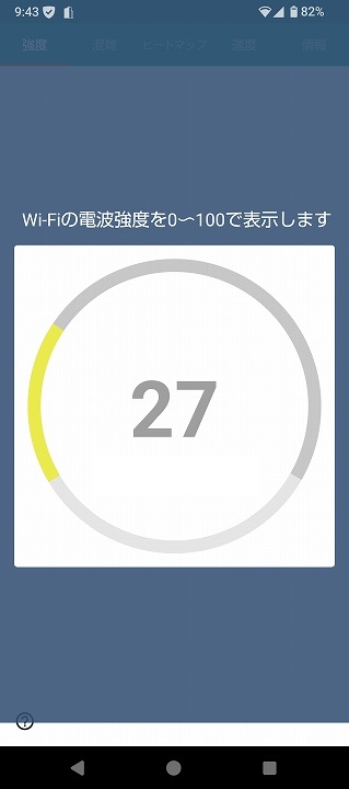 BUFFALO Wi-Fiルーター WSR-5400AX6P-BK