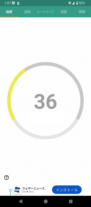 BUFFALO Wi-Fiルーター WSR-5400AX6P-BK